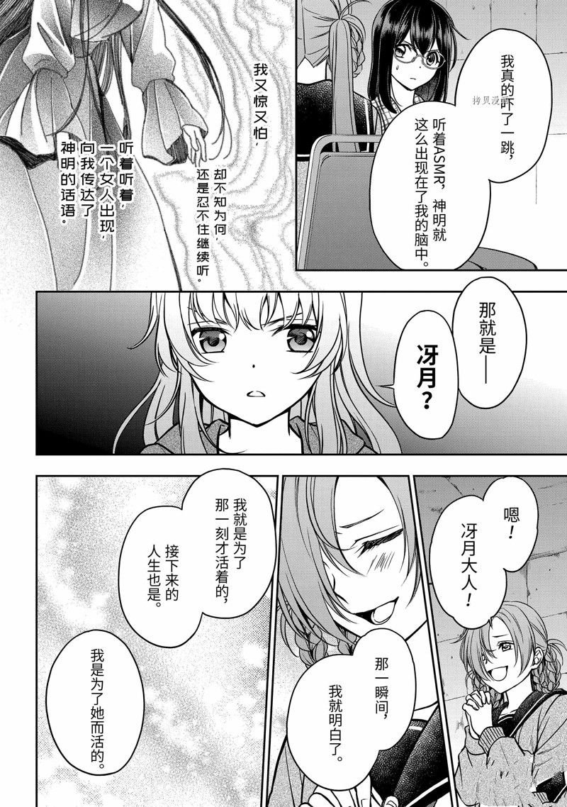 第56话 试看版