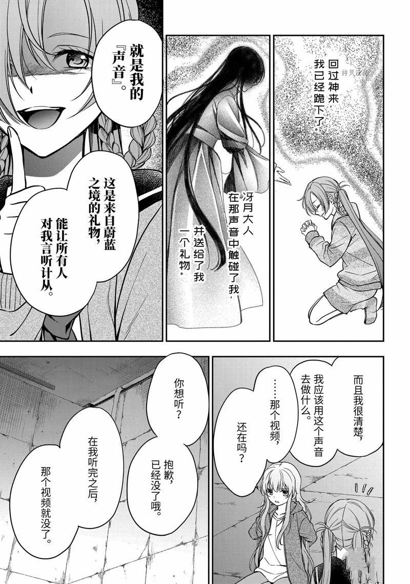 第56话 试看版