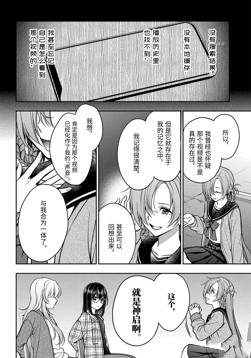 第56话 试看版
