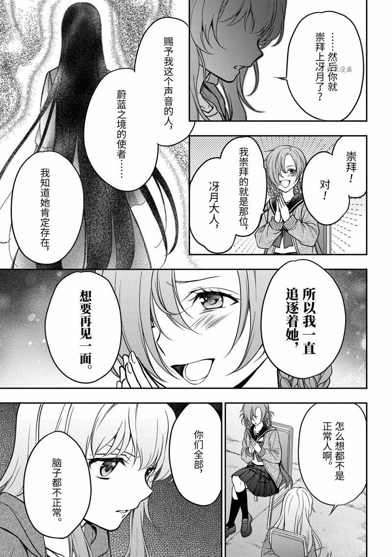 第56话 试看版