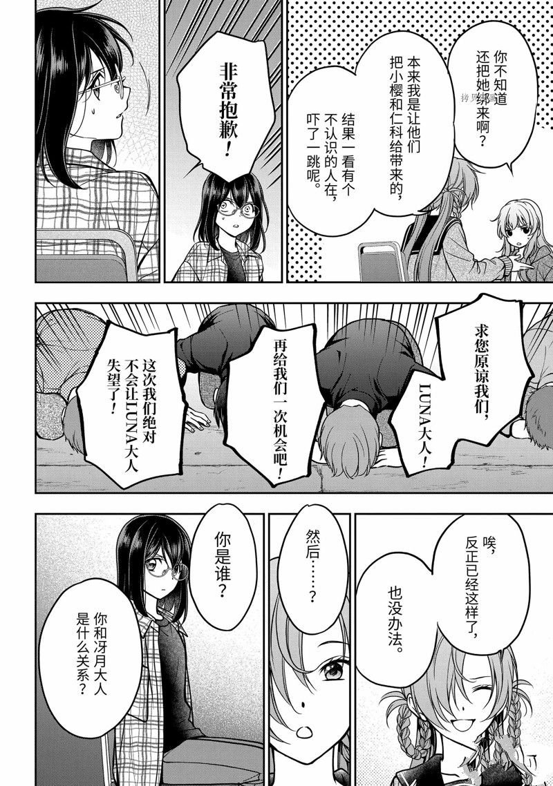 第56话 试看版