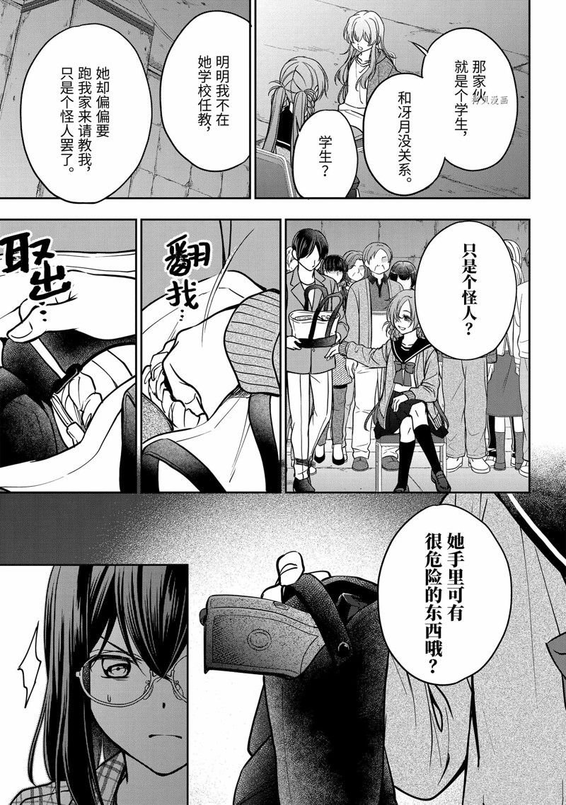 第56话 试看版