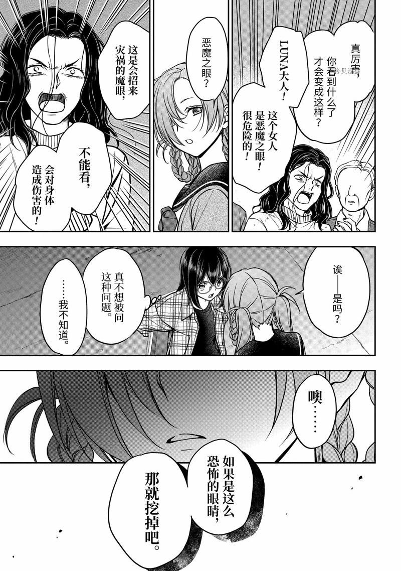 第56话 试看版