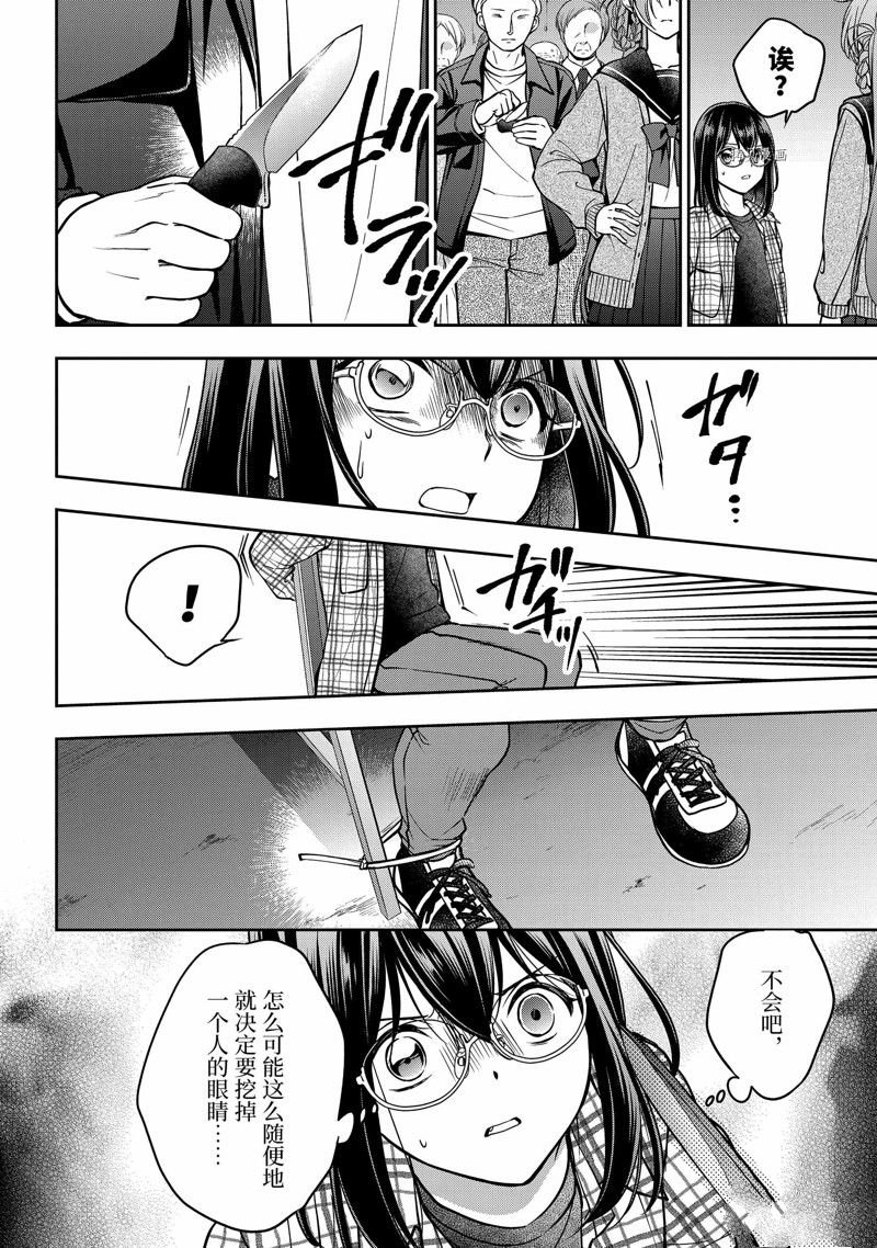 第56话 试看版