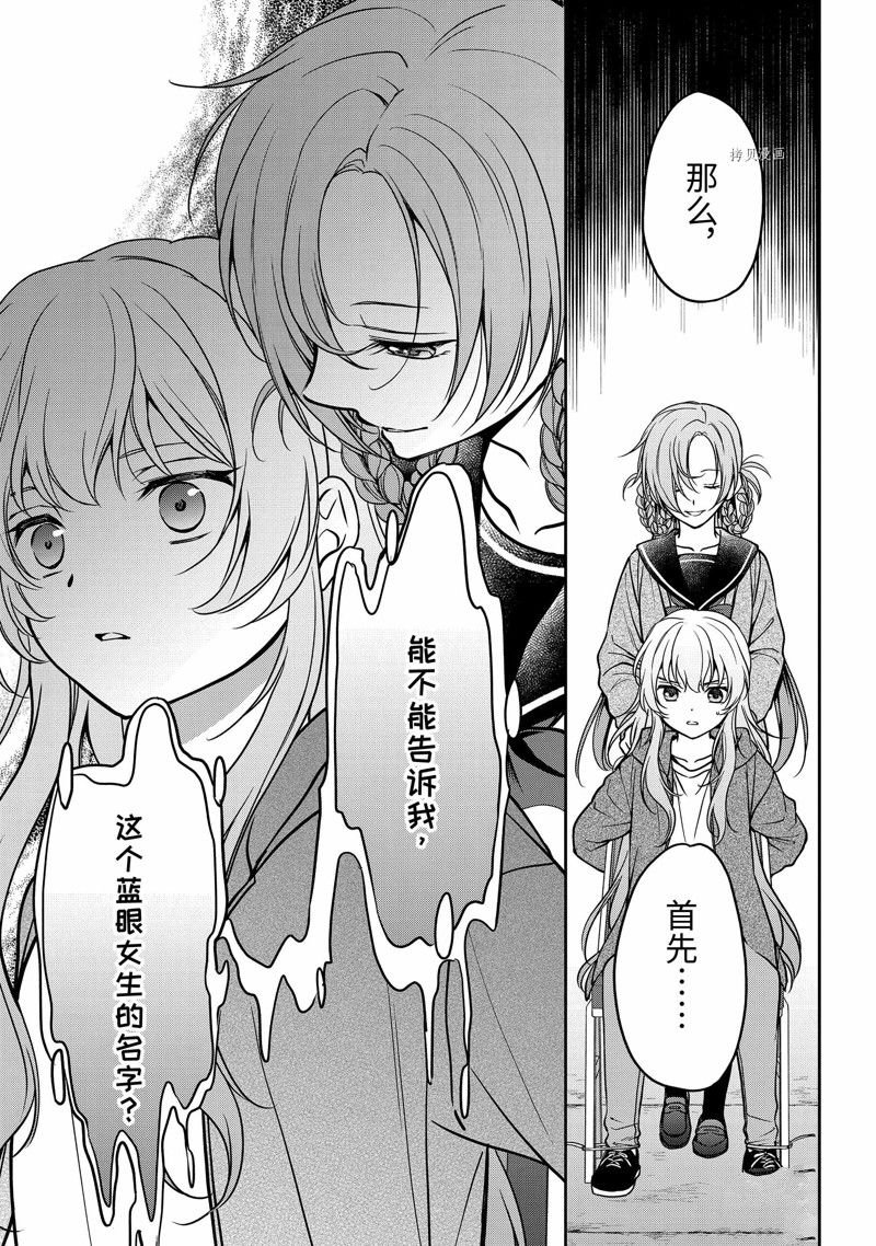第56话 试看版