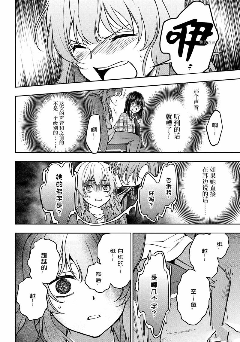 第56话 试看版