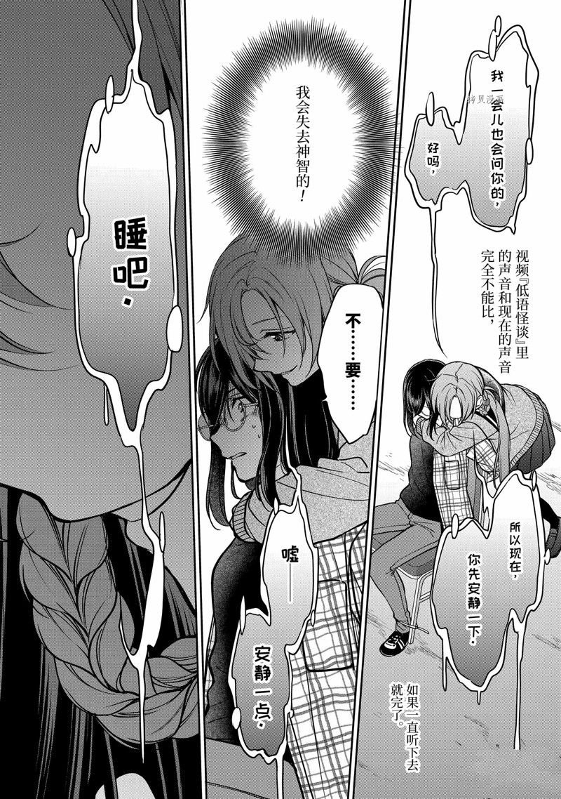 第56话 试看版