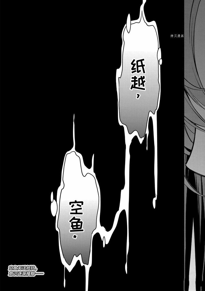 第56话 试看版