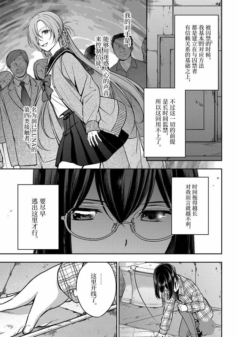 第57话