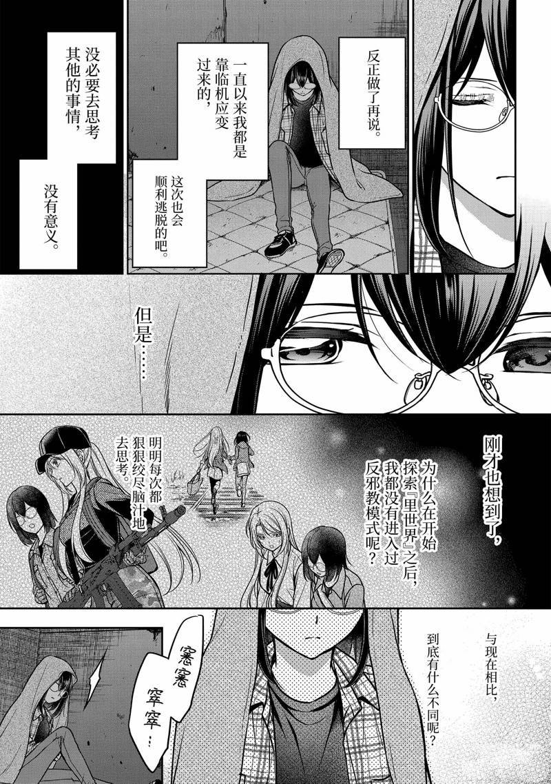 第57话