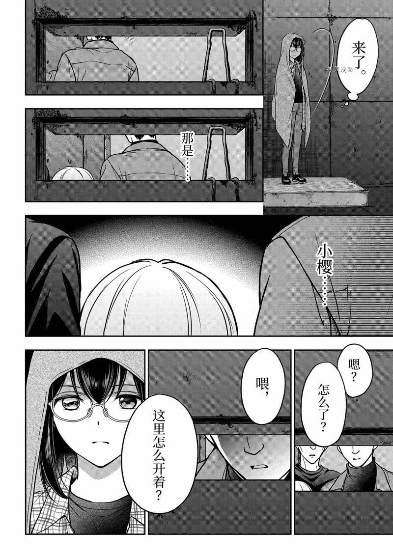 第57话