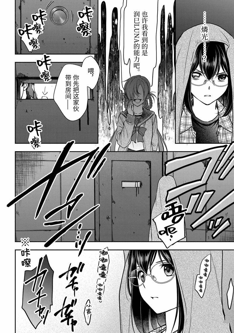 第57话