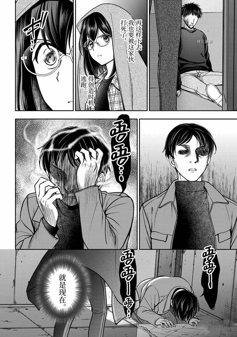 第57话