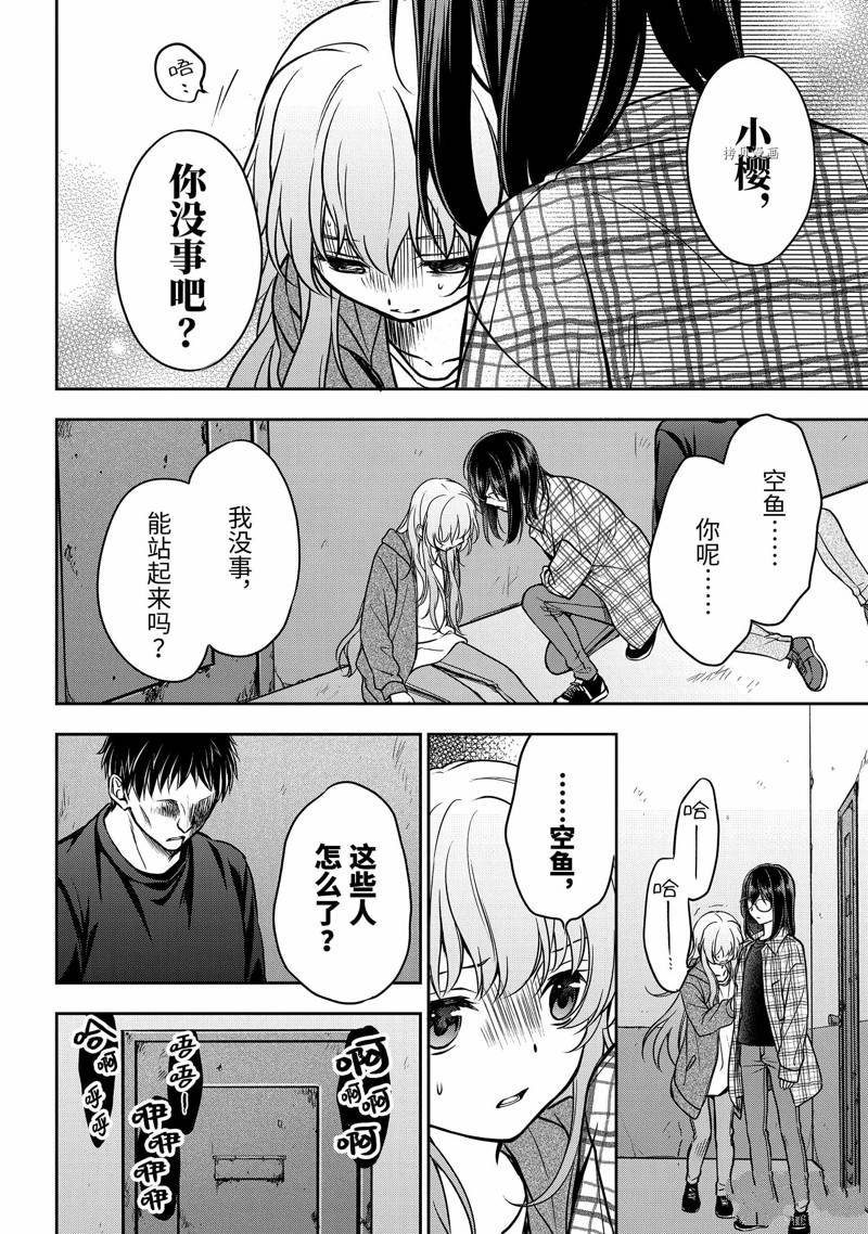 第57话