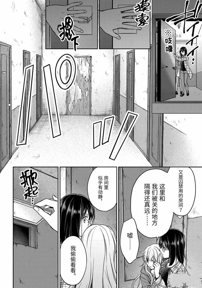 第57话