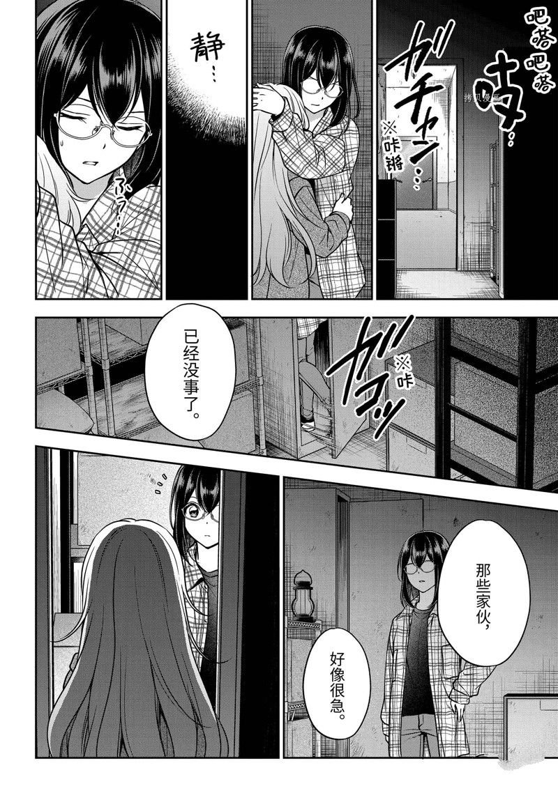 第58话 试看版