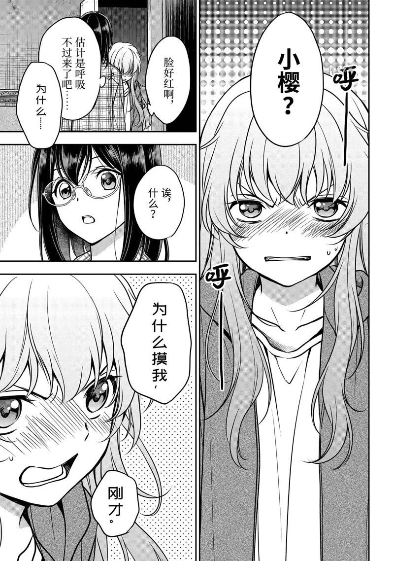 第58话 试看版