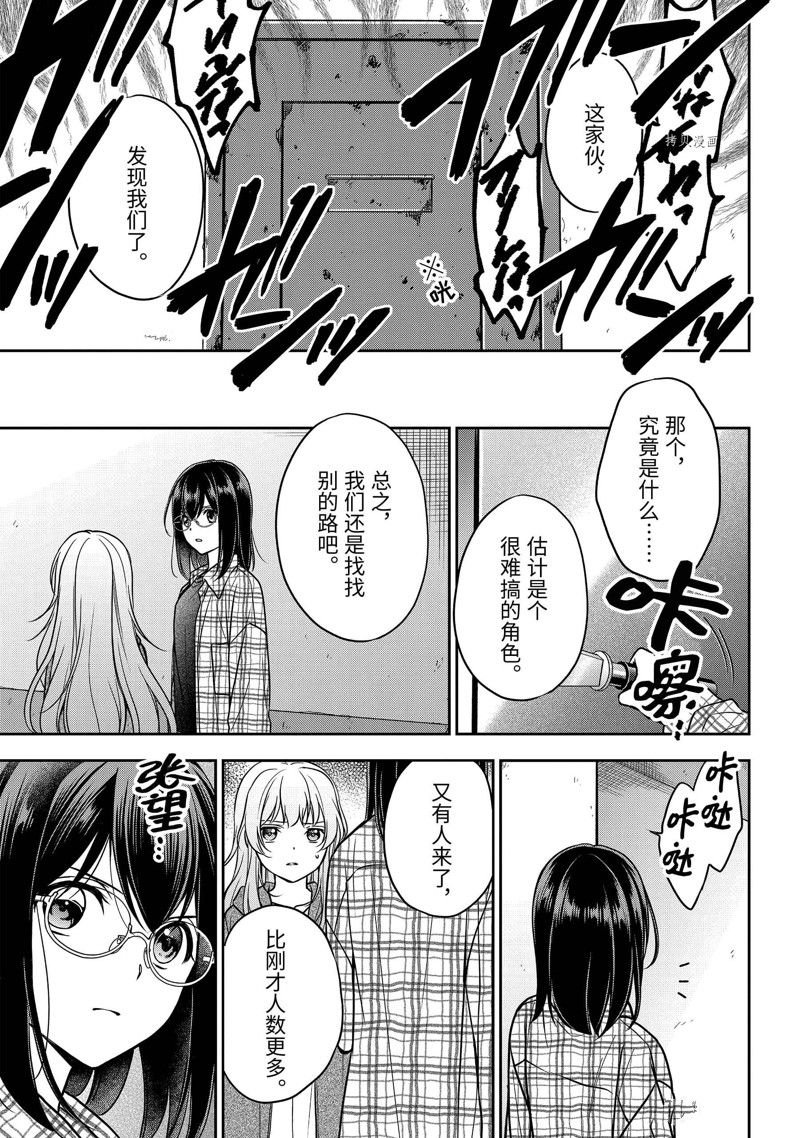 第58话 试看版