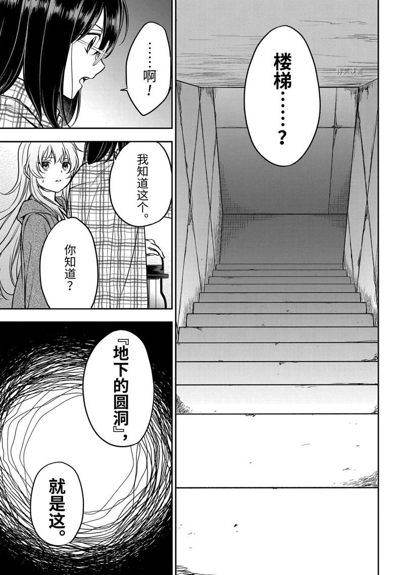 第58话 试看版