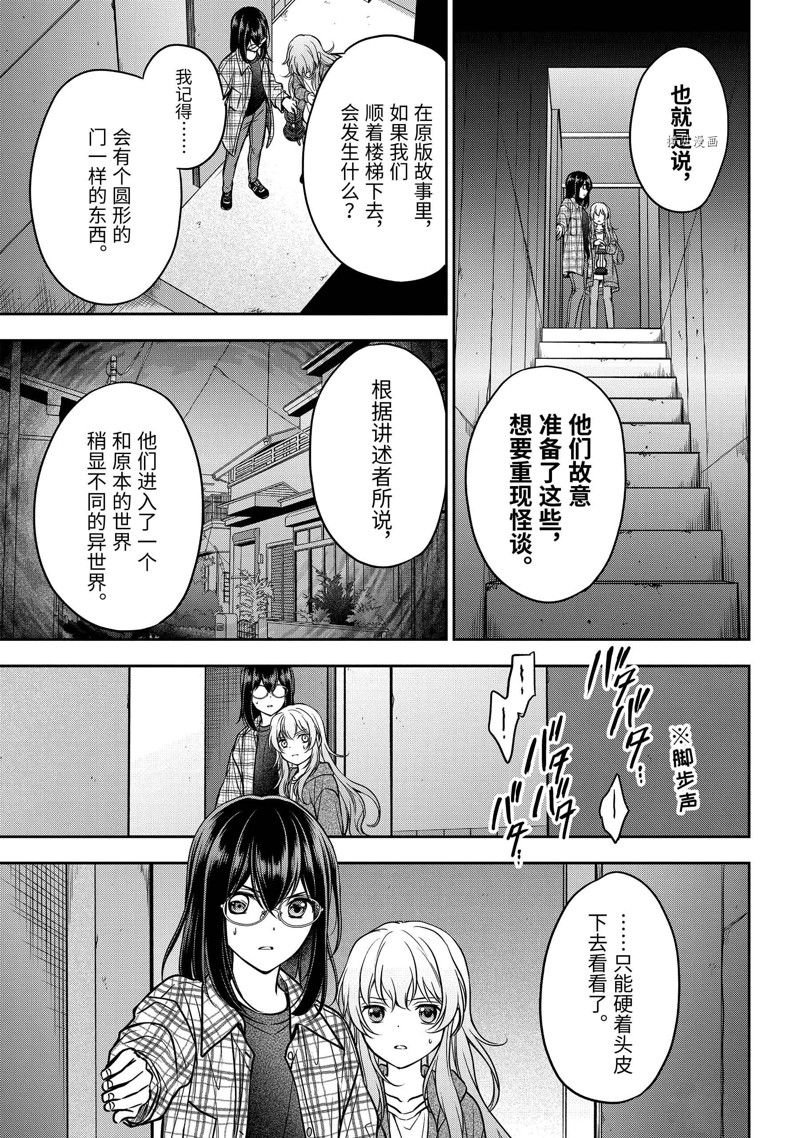 第58话 试看版