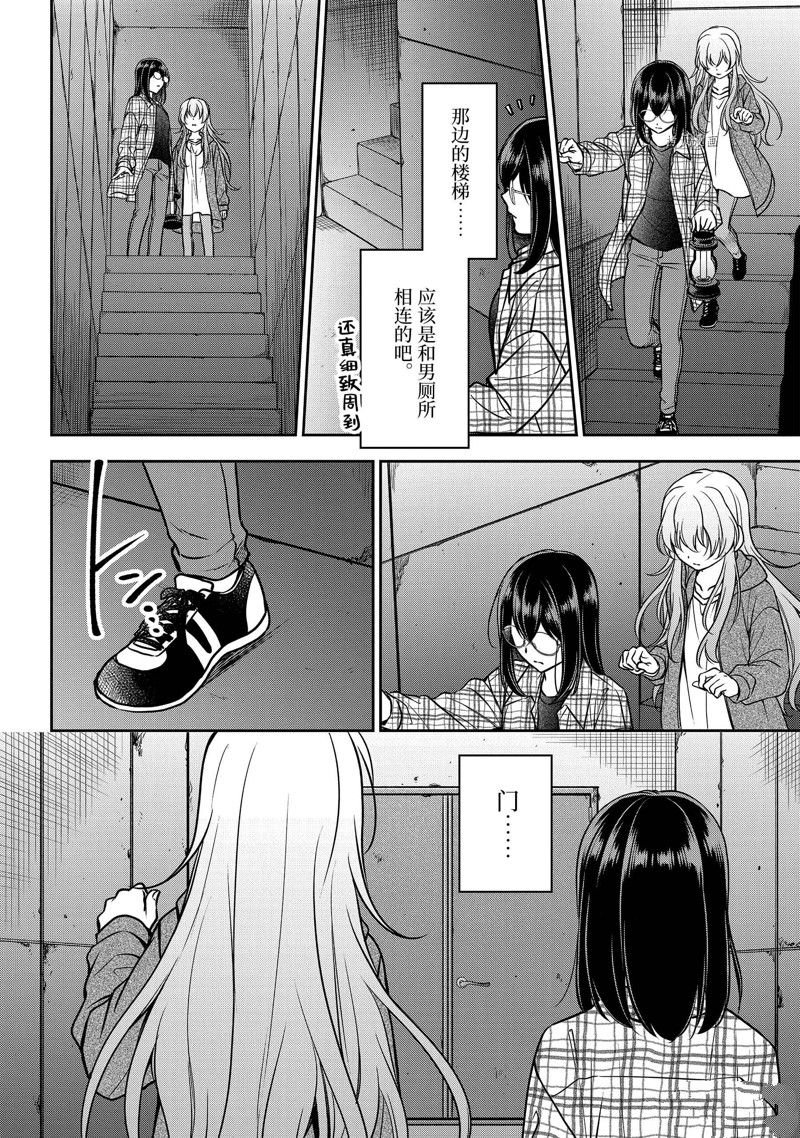第58话 试看版