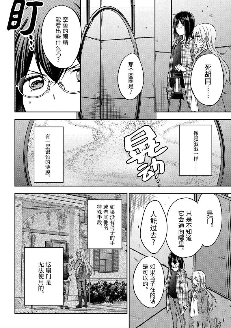 第58话 试看版