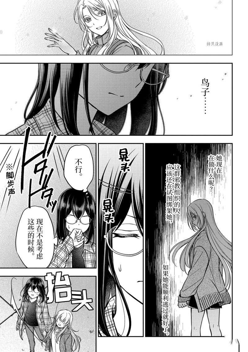 第58话 试看版