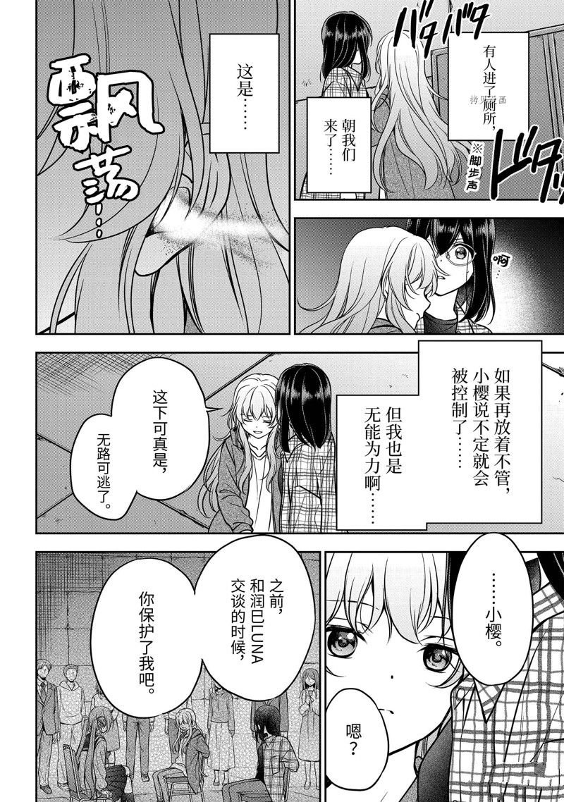 第58话 试看版