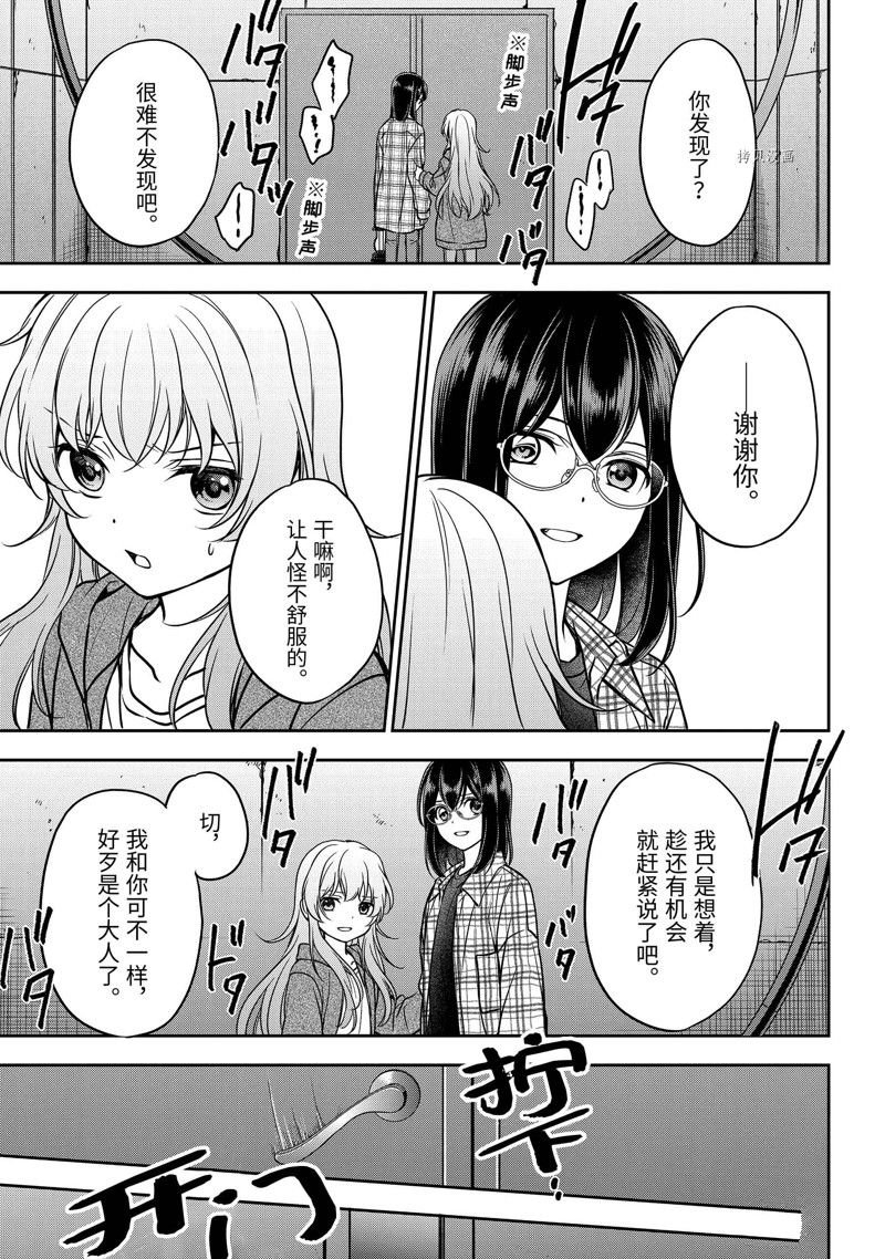 第58话 试看版