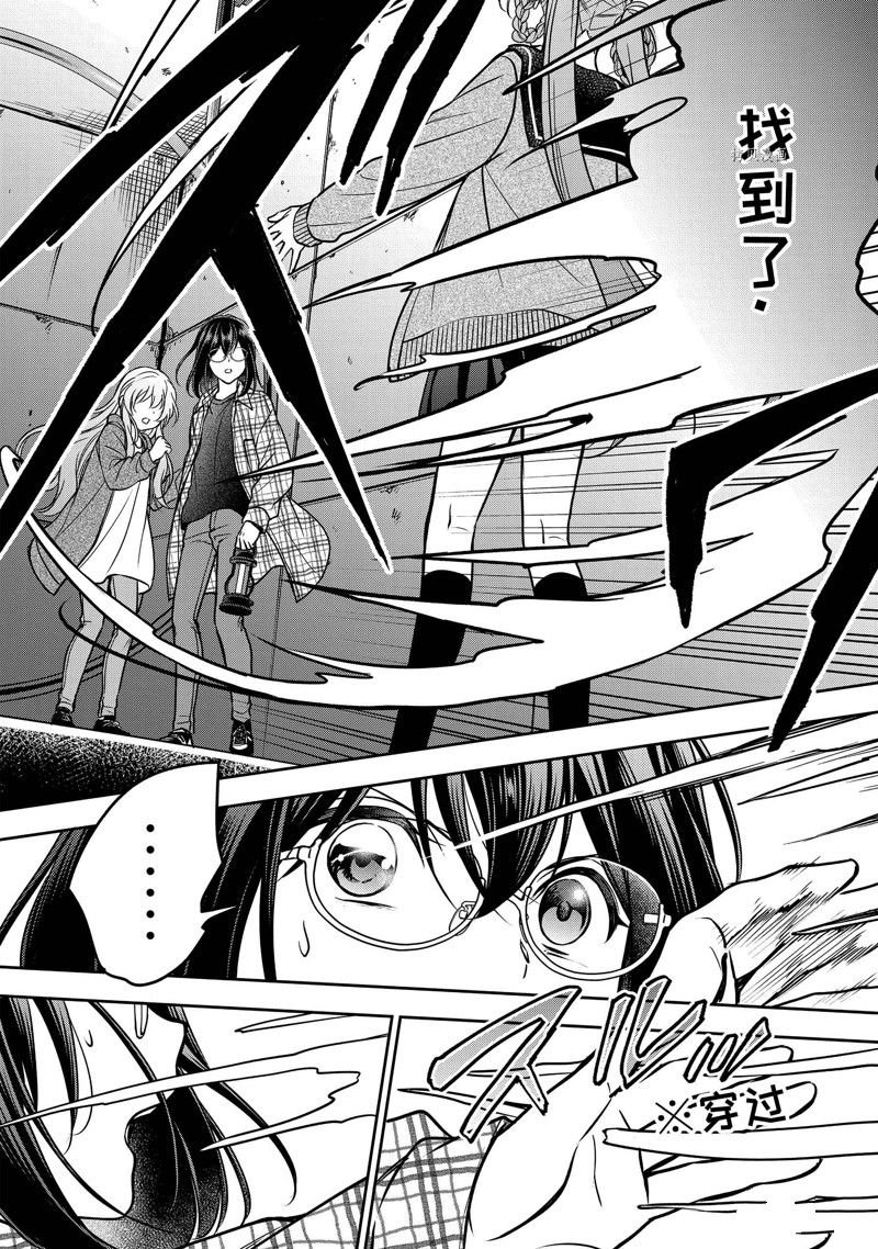 第58话 试看版