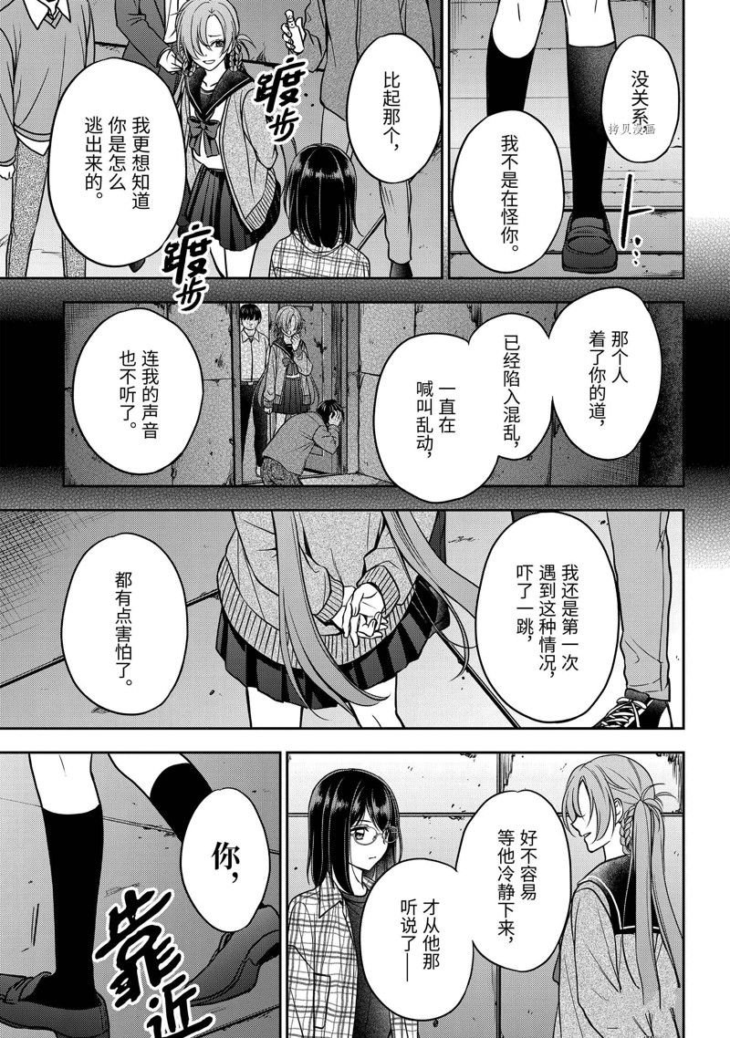 第58话 试看版