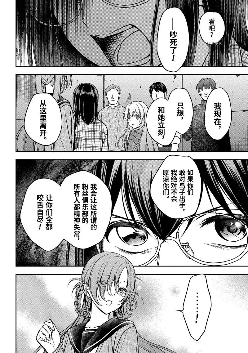第58话 试看版