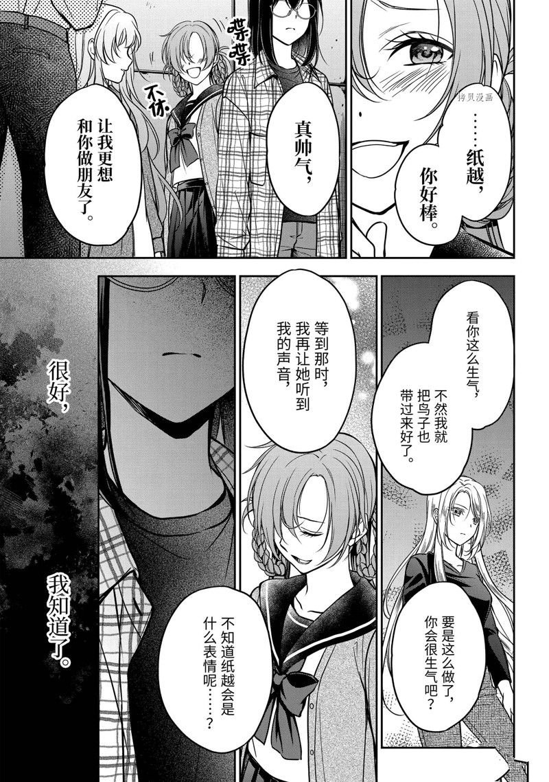第58话 试看版