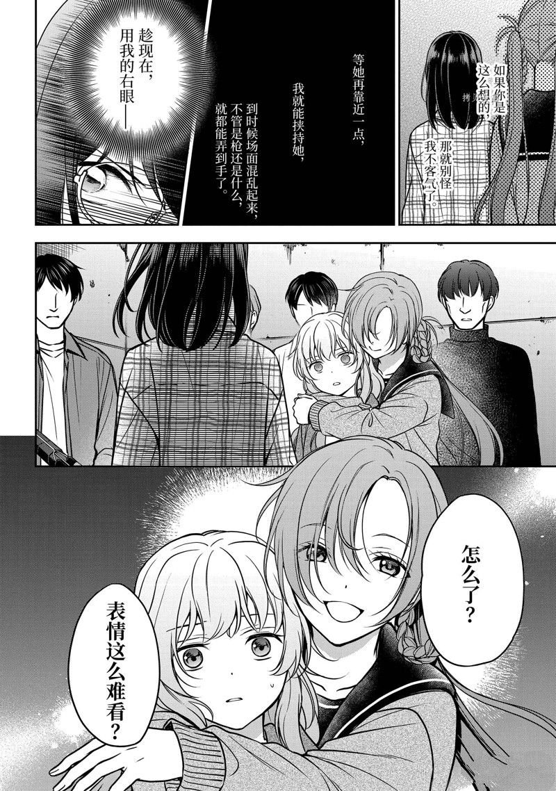 第58话 试看版