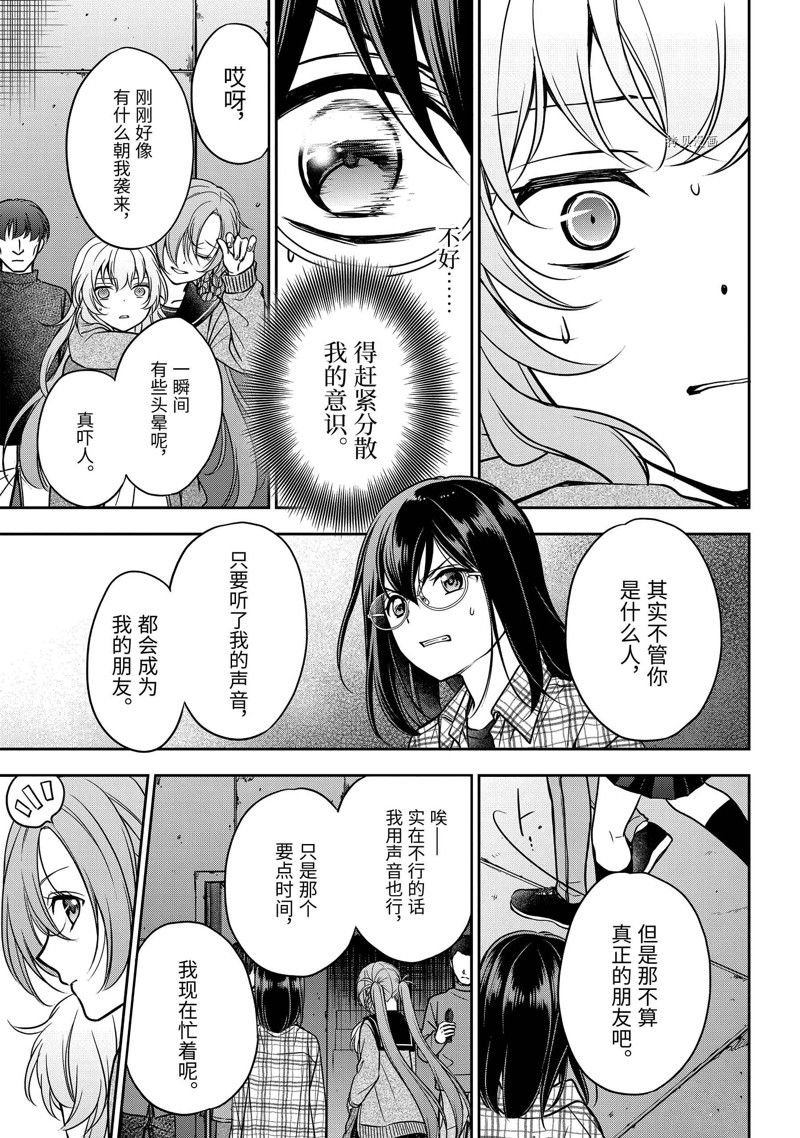 第58话 试看版