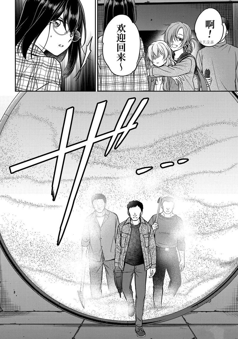 第58话 试看版