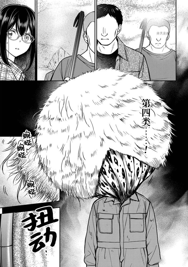 第58话 试看版