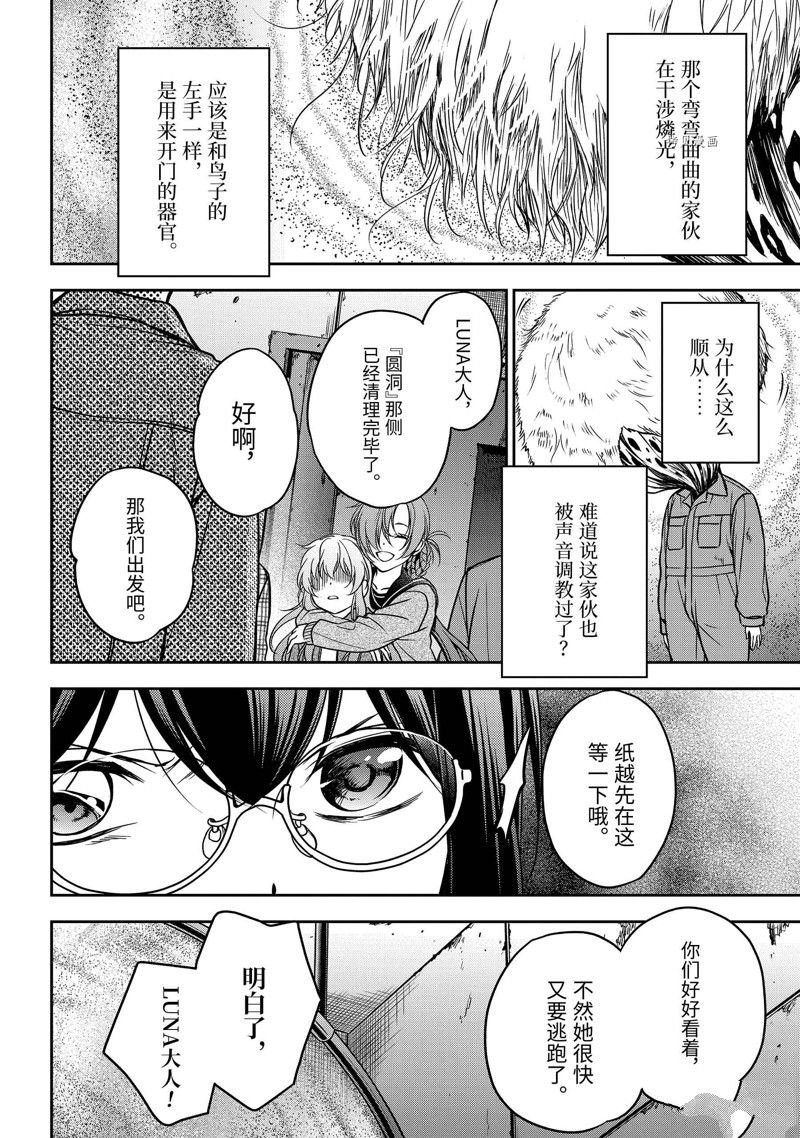 第58话 试看版