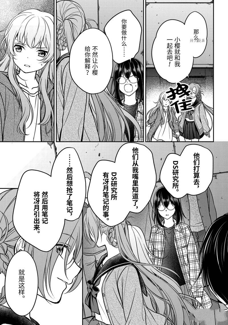 第58话 试看版