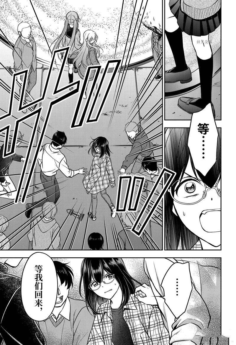 第58话 试看版