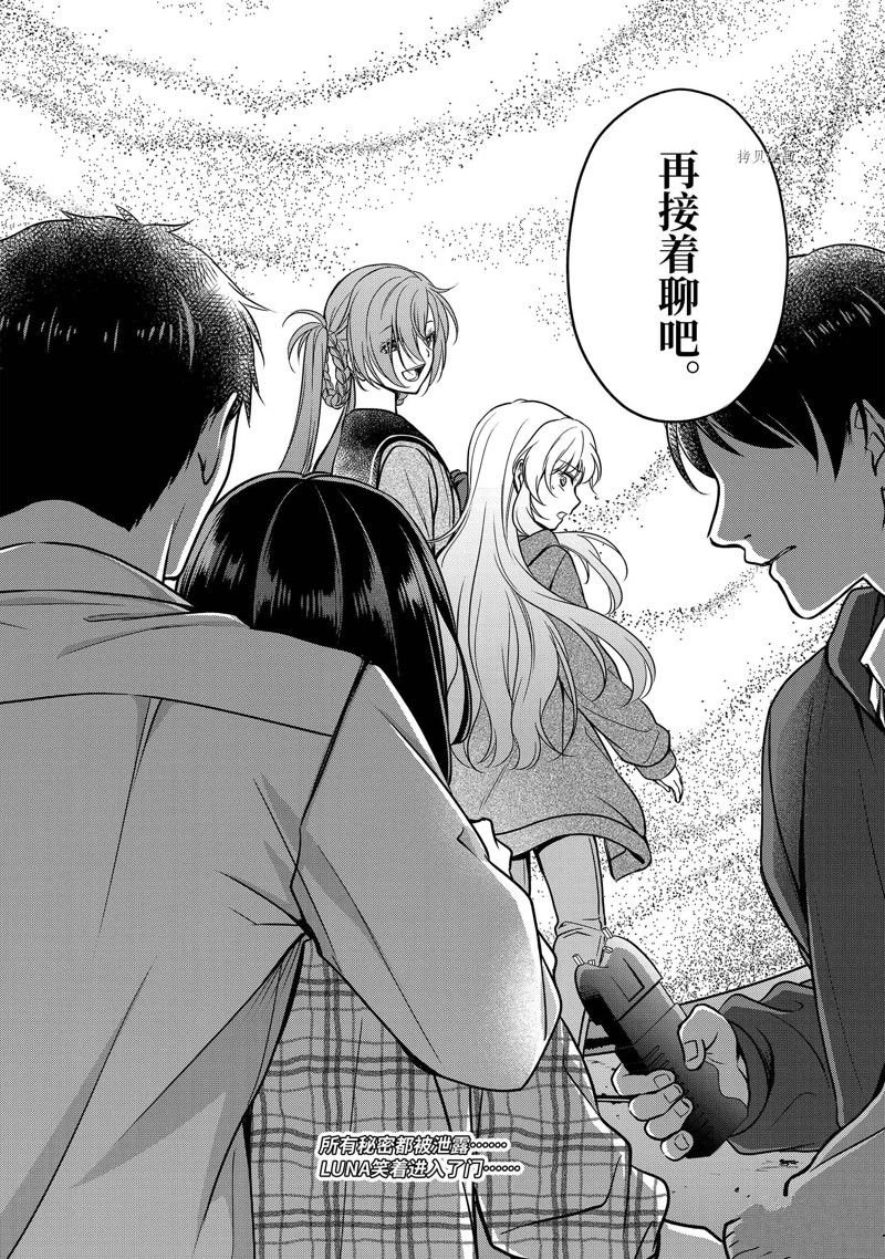 第58话 试看版