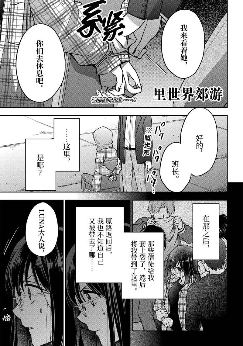 第59话