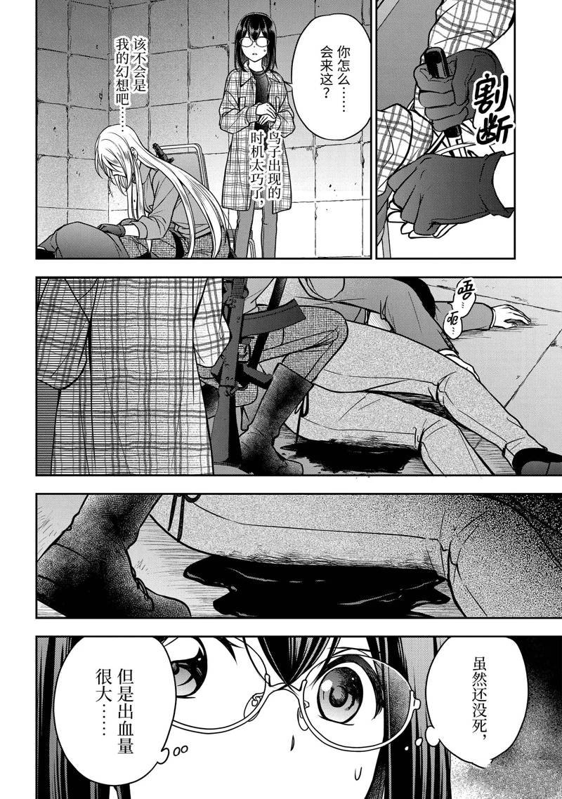 第59话