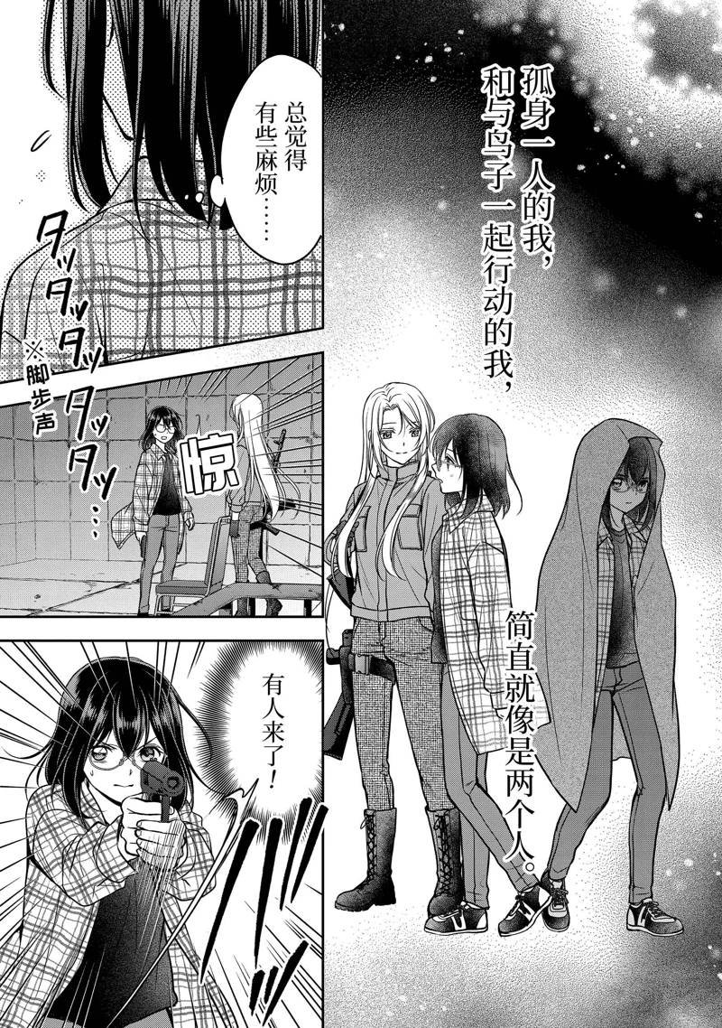第59话