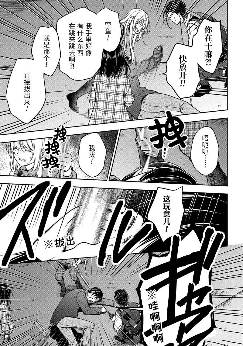 第59话