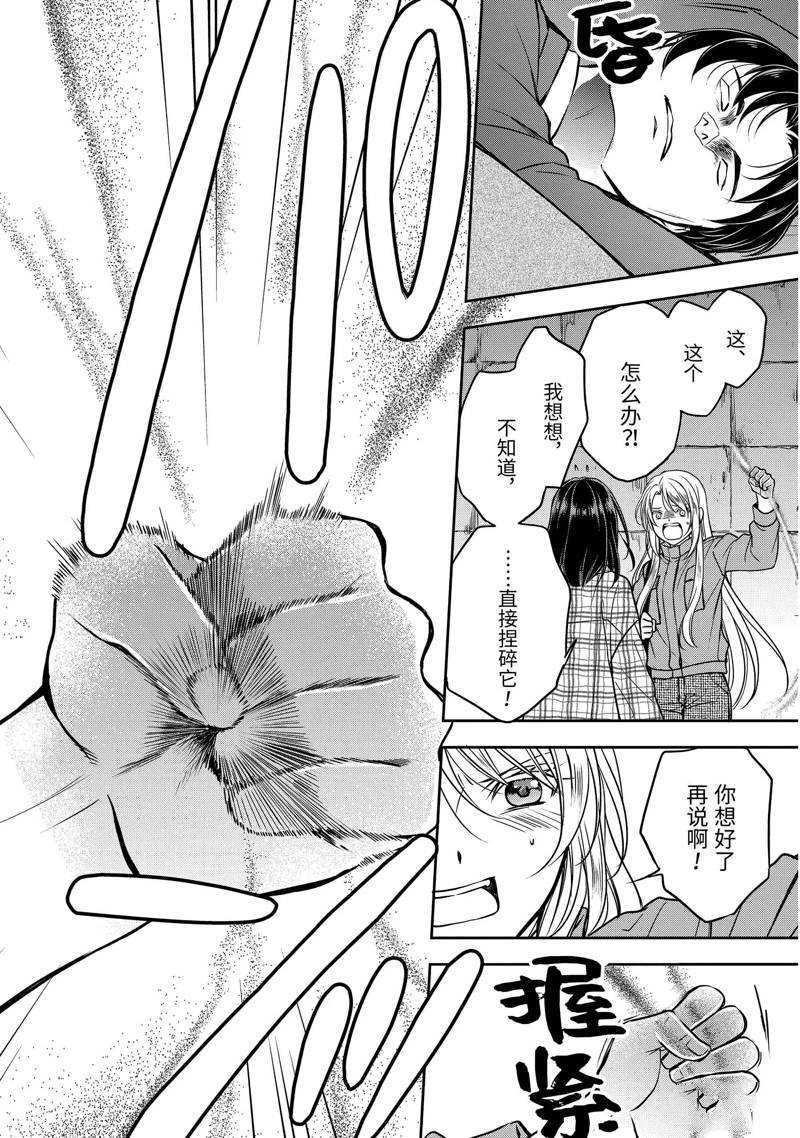 第59话