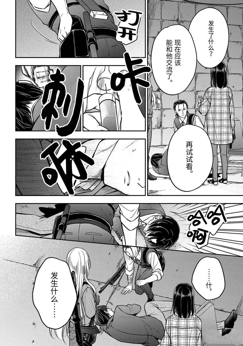 第59话