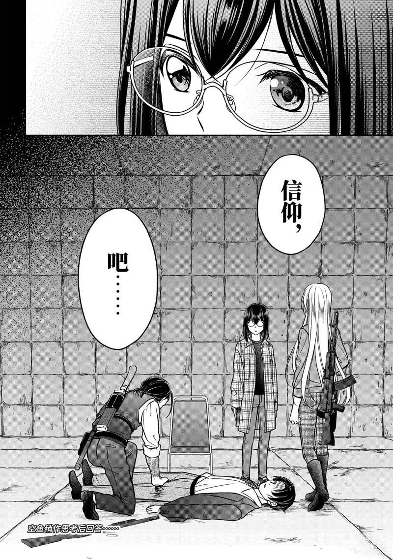 第59话