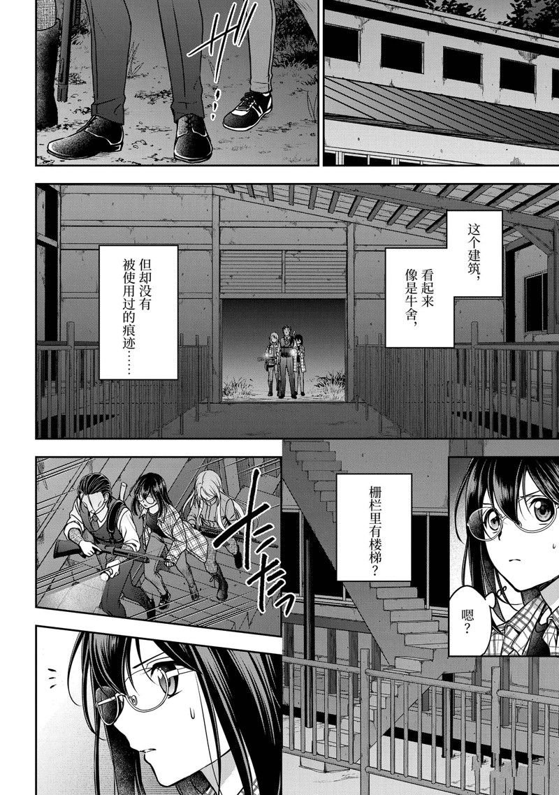 第60话 试看版