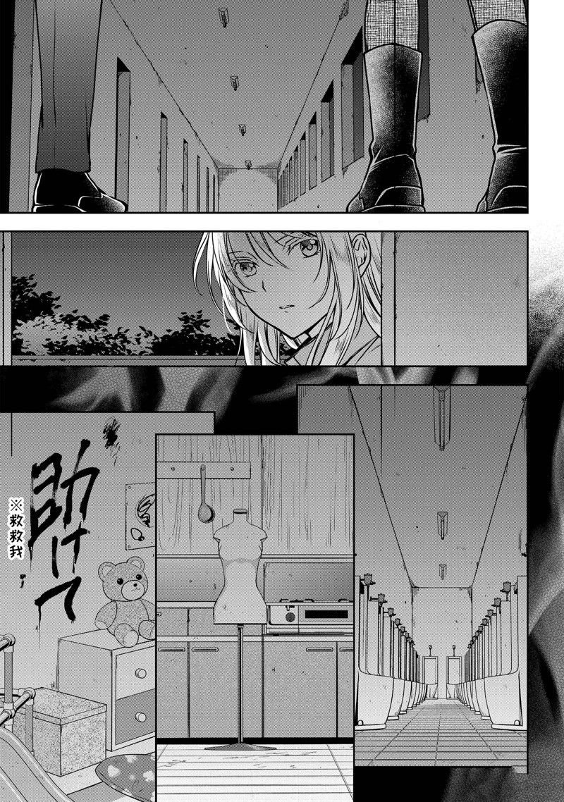 第60话 试看版